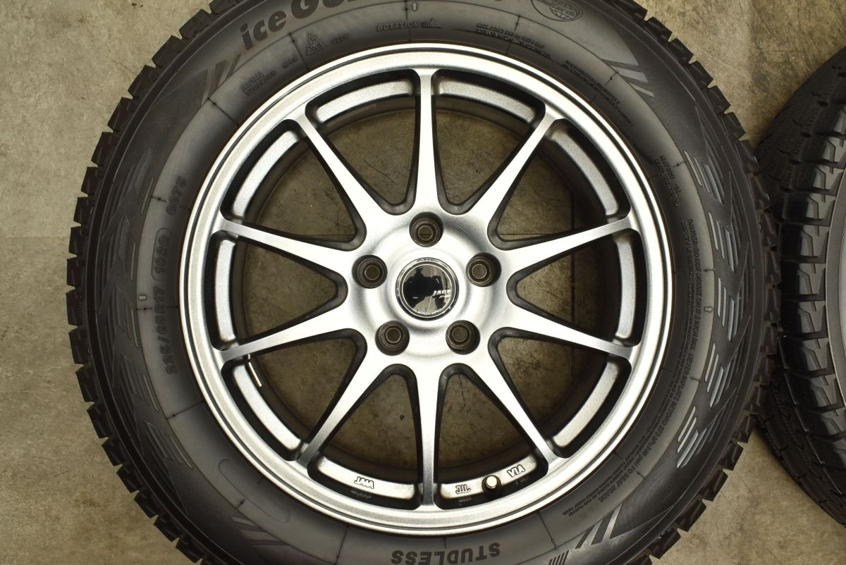 ヨコハマ アイスガード