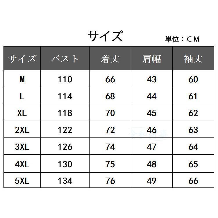 ジャケット