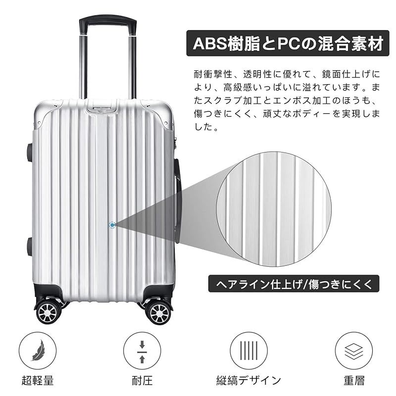 【在庫セール】[VARNIC] スーツケース キャリーバッグ キャリーケース 機内持込 超軽量 大型 静音 ダブルキャスター 耐衝撃 360度回転 TSAローク搭載 ファスナー式 旅行 ビジネス 出張 (シルバー