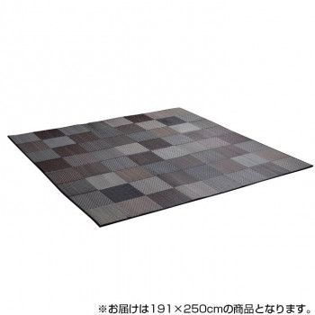 イケヒコ 国産 い草 ラグ カーペット DXカラフルブロック 約191 250 cm グレイ 1711530