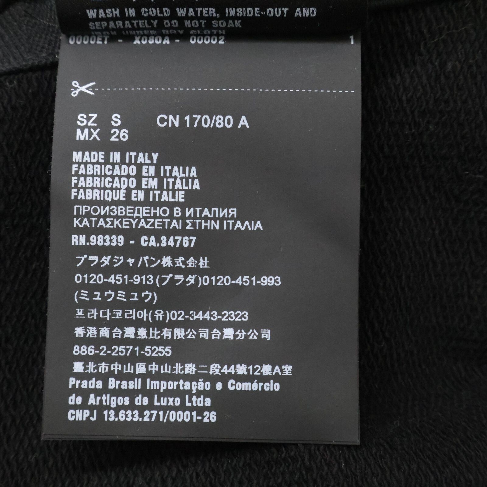 PRADA プラダ 【美品/国内正規】134602 S201 サイドスリット