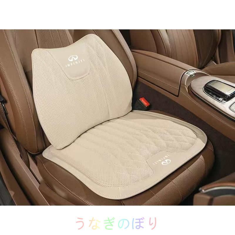 ◆インフィニティ◆ベージュ◆シートクッション 車用 シートカバー ナッパ レザー 腰当て 滑り止め 弾性 座布団1点 腰クッション1点