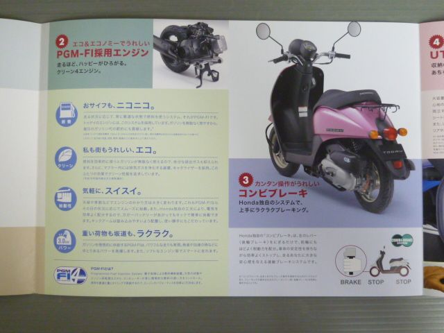 doa  パンフレット doa パンフレット Vintage Citroen ZX Break Brochure Japanese