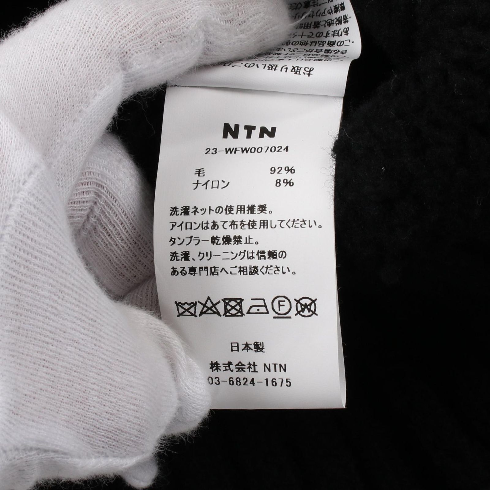 エヌティーエヌ NTN ニット HALF ZIP-UP SWEATER ブラック ウール 