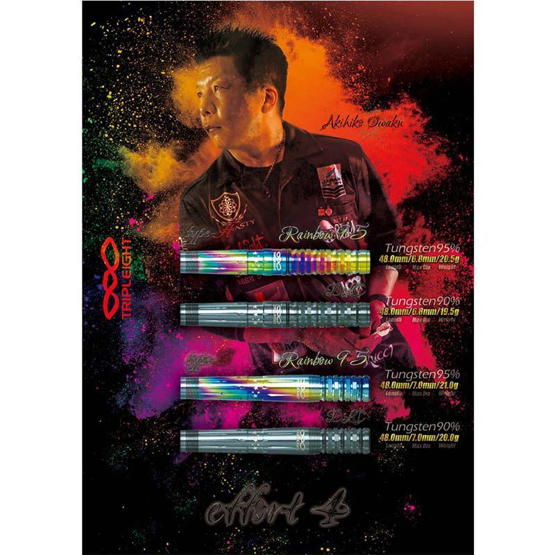 ダーツ DYNASTY TRIPLEIGHT effort4 type-B DLC ダーツ > ソフトダーツ > ブランド【タ行】 > ダイナスティー