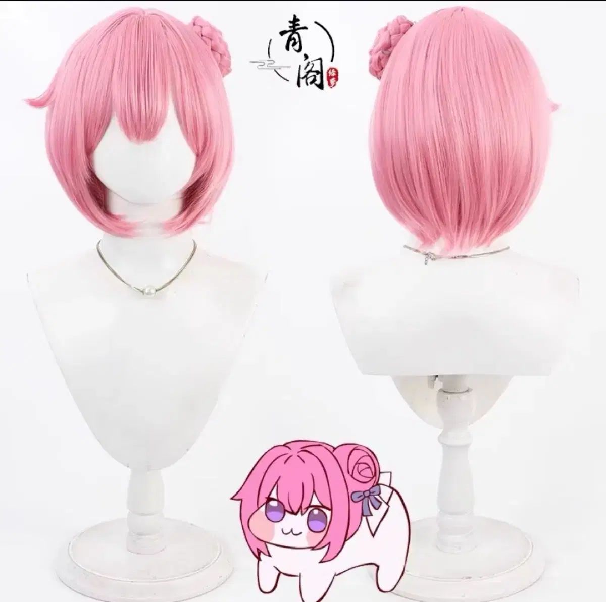 どろろん コスプレ