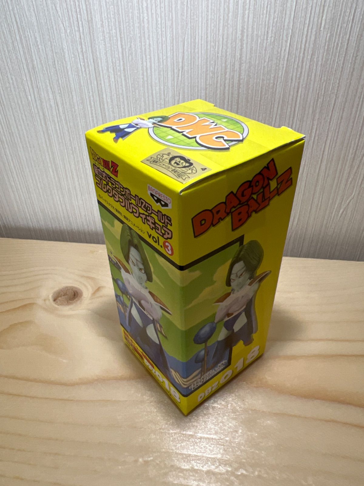未開封 2524 ドラゴンボール Z ワールドコレクタブルフィギュア vol.3