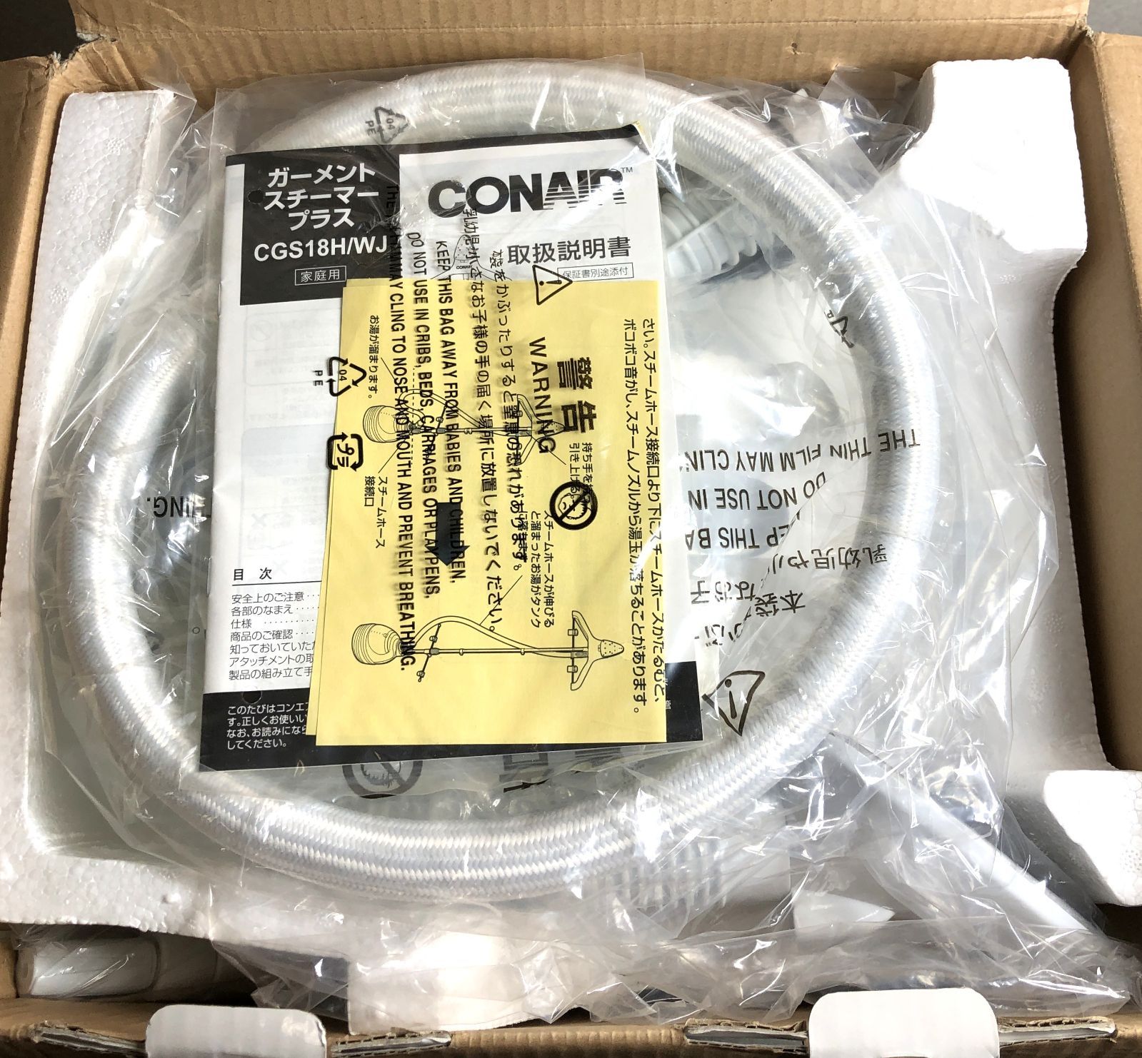 DH1292】CONAIR コンエアー ガーメントスチーマー プラス CGS18H