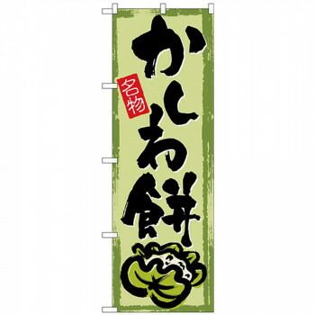 ポール・アイズピリ、ヴェニス、希少画集画、新品高級額、額装付、状態良好