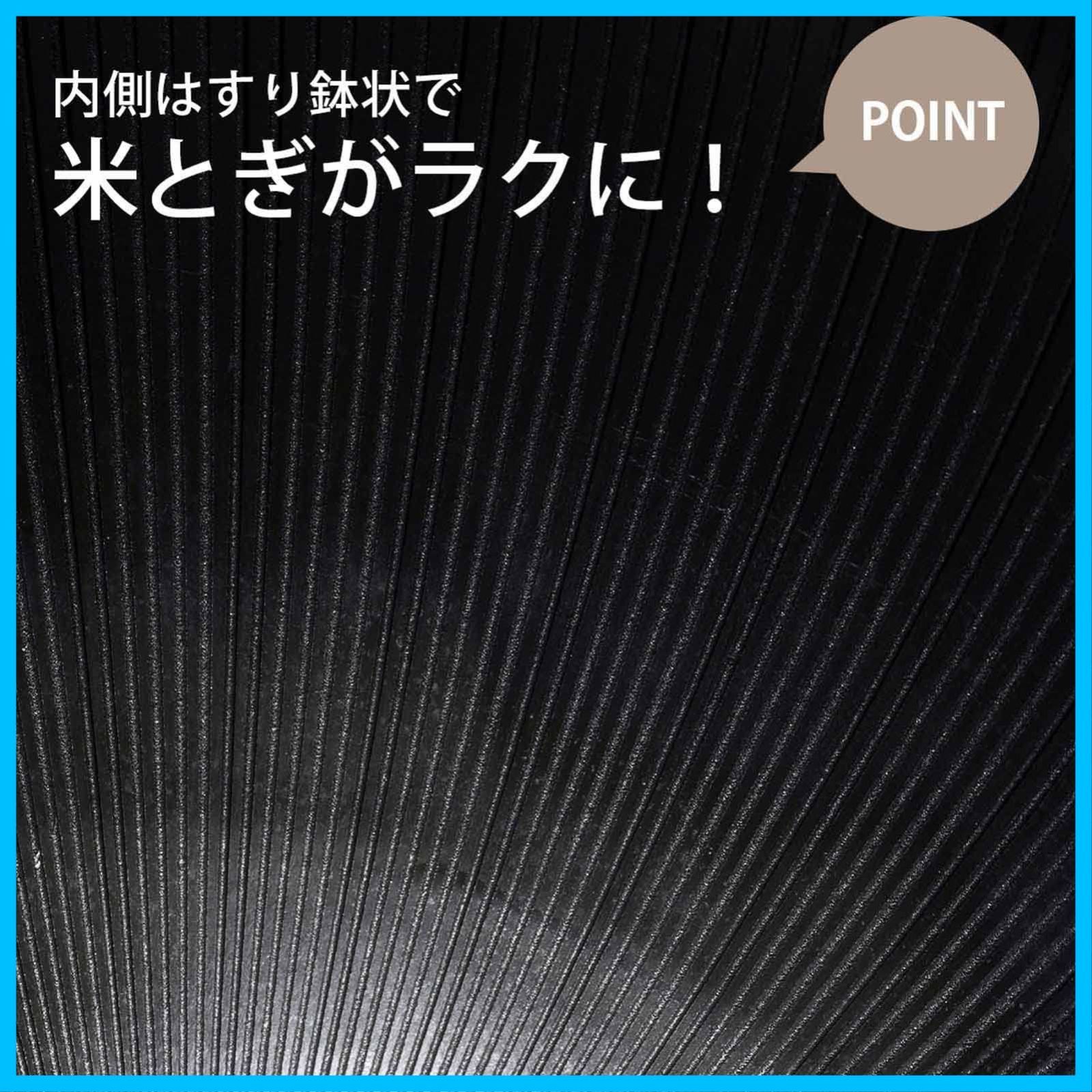 洗米カップ あふれにくい