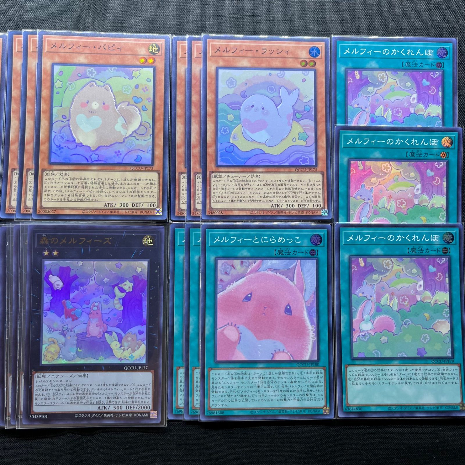 遊戯王 メルフィー デッキパーツ まとめ売り 遊戯王 メルフィー デッキパーツ スーパー以上 27枚 まとめ売り - メルカリ