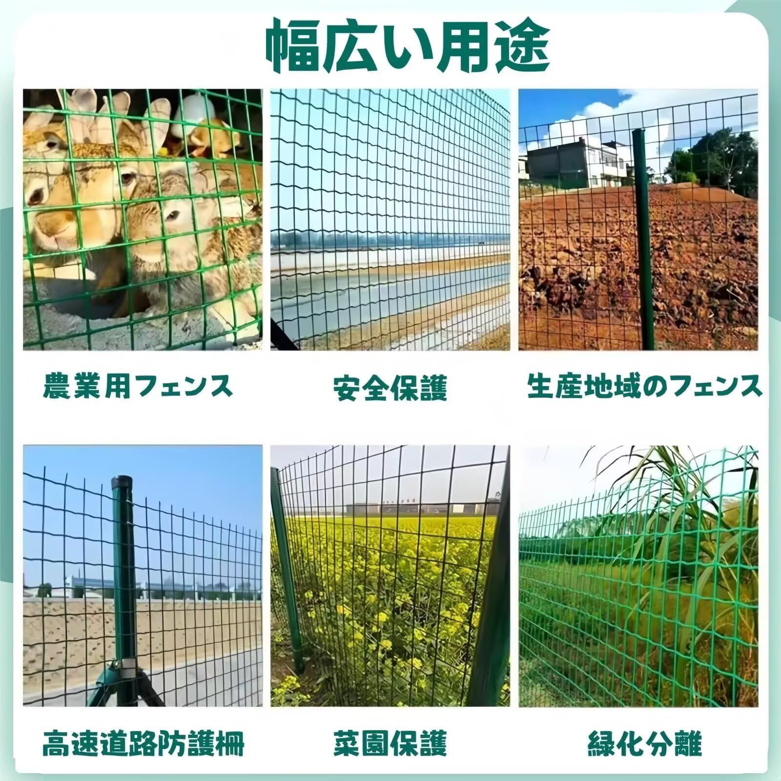 防錆処理 ネット式