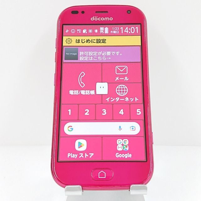 らくらくスマートフォン me F-01L ドコモ ピンク 送料無料 本体 c09579