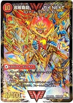 デュエル・マスターズ DMR-16真 超戦ガイネクストX真　【新品未開封】 中古 デュエルマスターズ 超戦ガイネクスト×真 DMR-16真 闘将銀河城