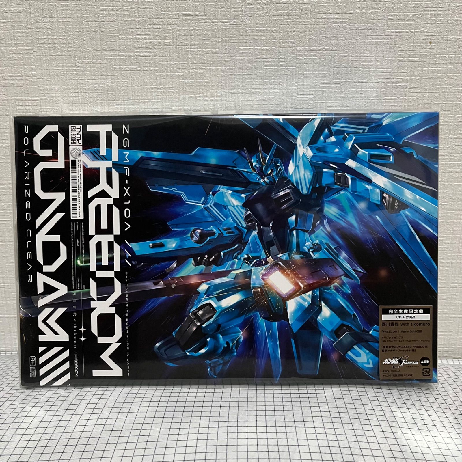 オリジナルガンプラ付新品未開封 ガンプラ付き FREEDOM(完全生産限定盤 