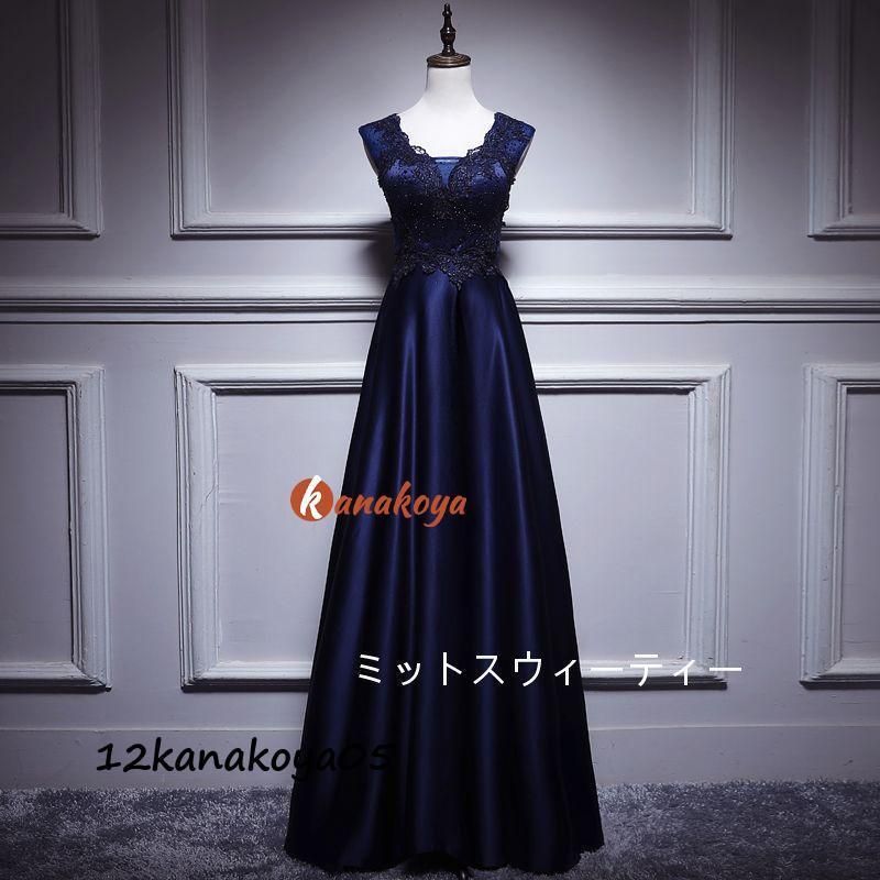 ドレス 安い パーティードレス 演奏会 aラインドレス フォーマル 結婚式 ロング イブニングドレス カクテルドレス 二次
