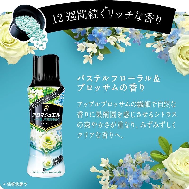 レノアアロマジュエル パステルフローラル＆ブロッサムの香り つめかえ用 超特大サイズ 1410mL 4袋 | レノア ハピネス アロマジュエル 香り付け専用ビーズ