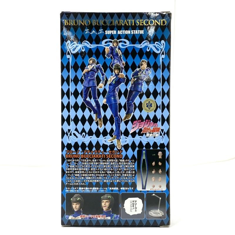 中古】【開封】超像可動60.ブローノ・ブチャラティ・セカンド