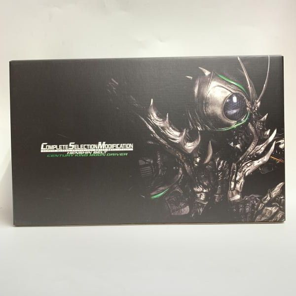 CSM 世紀王ムーンドライバー（未開封品） Amazon | CSM 変身ベルト 世紀王ムーンドライバー 中村倫也