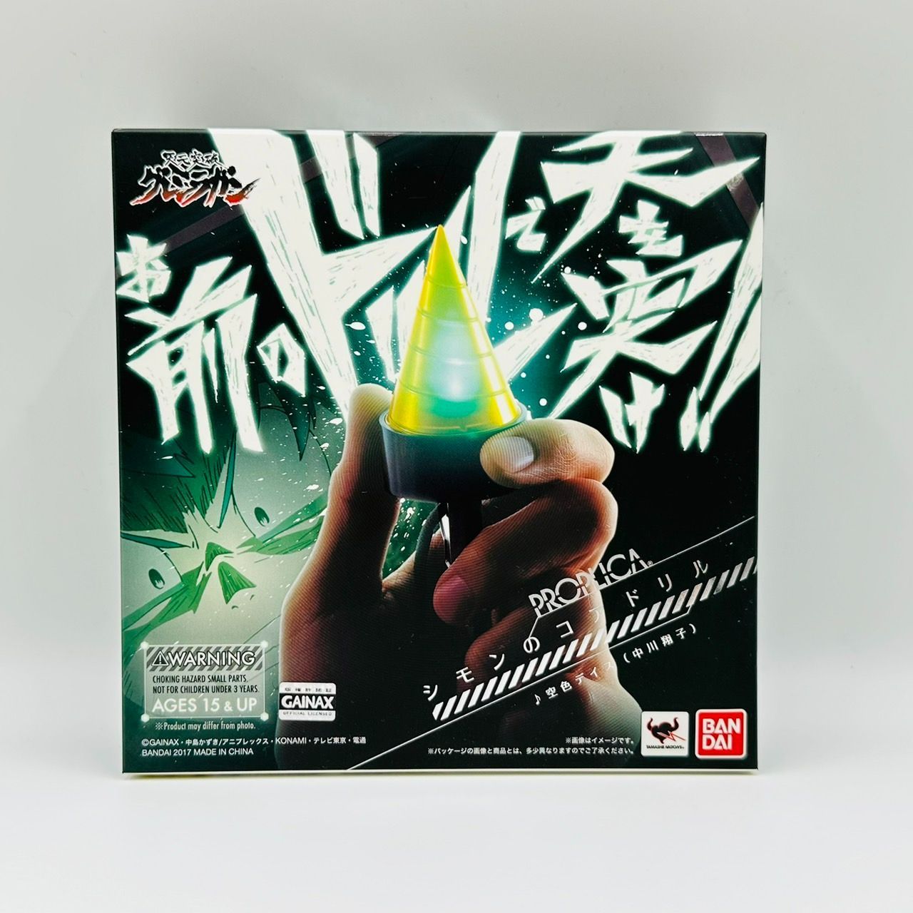 新品未使用　PROPLICA シモンのコアドリル 天元突破グレンラガン Amazon.co.jp: TAMASHII NATIONS PROPLICA(プロップリカ) 天元
