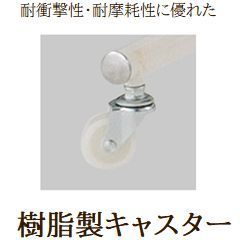 業務用 丈夫なハンガーラック白60cmキャスター付き耐荷重35kg高さ調節可
