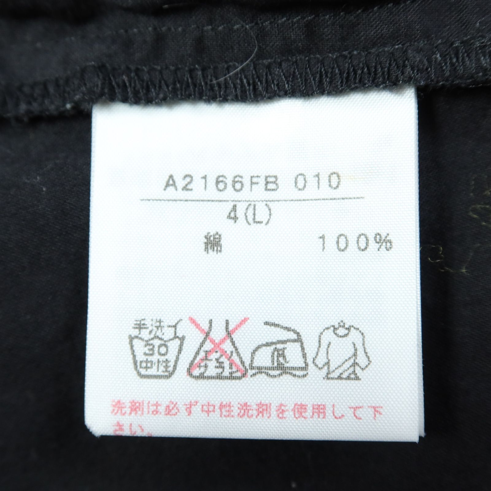 【美品】ピンクハウス★前開きローンブラウス サイズ4(L) 黒系 たっぷりフリル♪ピンタック＆リボン z14482 美品】ピンクハウス☆前開きローンブラウス サイズ4(L) 黒系 たっぷり