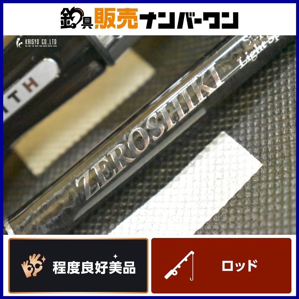 ゼニス ゼロシキ スーパーライトスペック B611UL ZENITH ZEROSHIKI Super Light Spec 零式 ベイトロッド 2ピース スーパーライトジギング