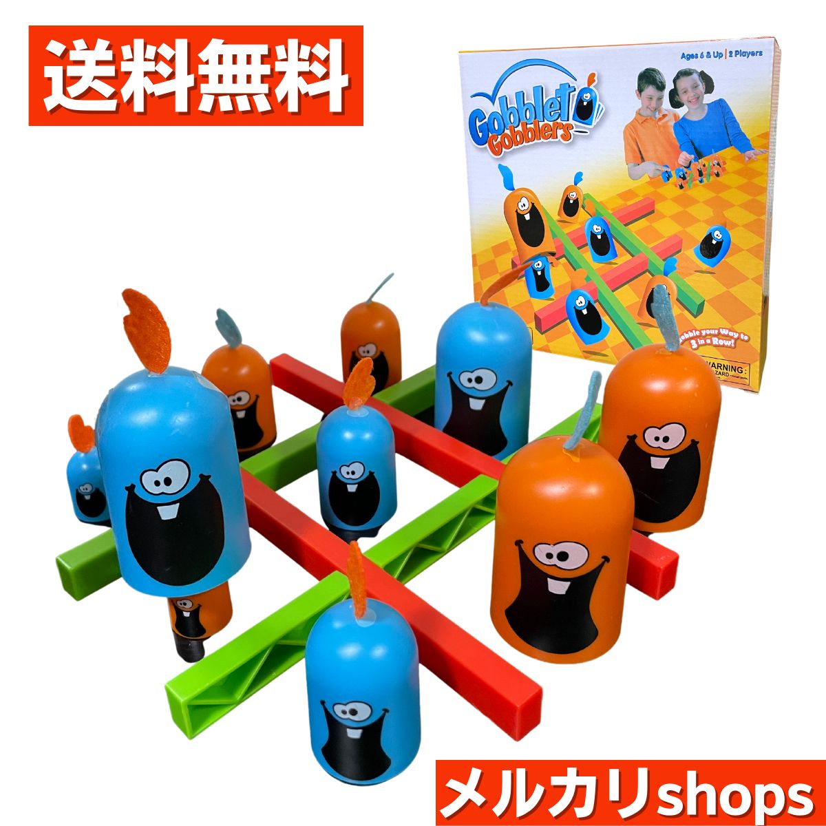 箱あり 〇×ゲーム ボードゲーム ゴブレッドゴブラーズ おもちゃ - オセロ