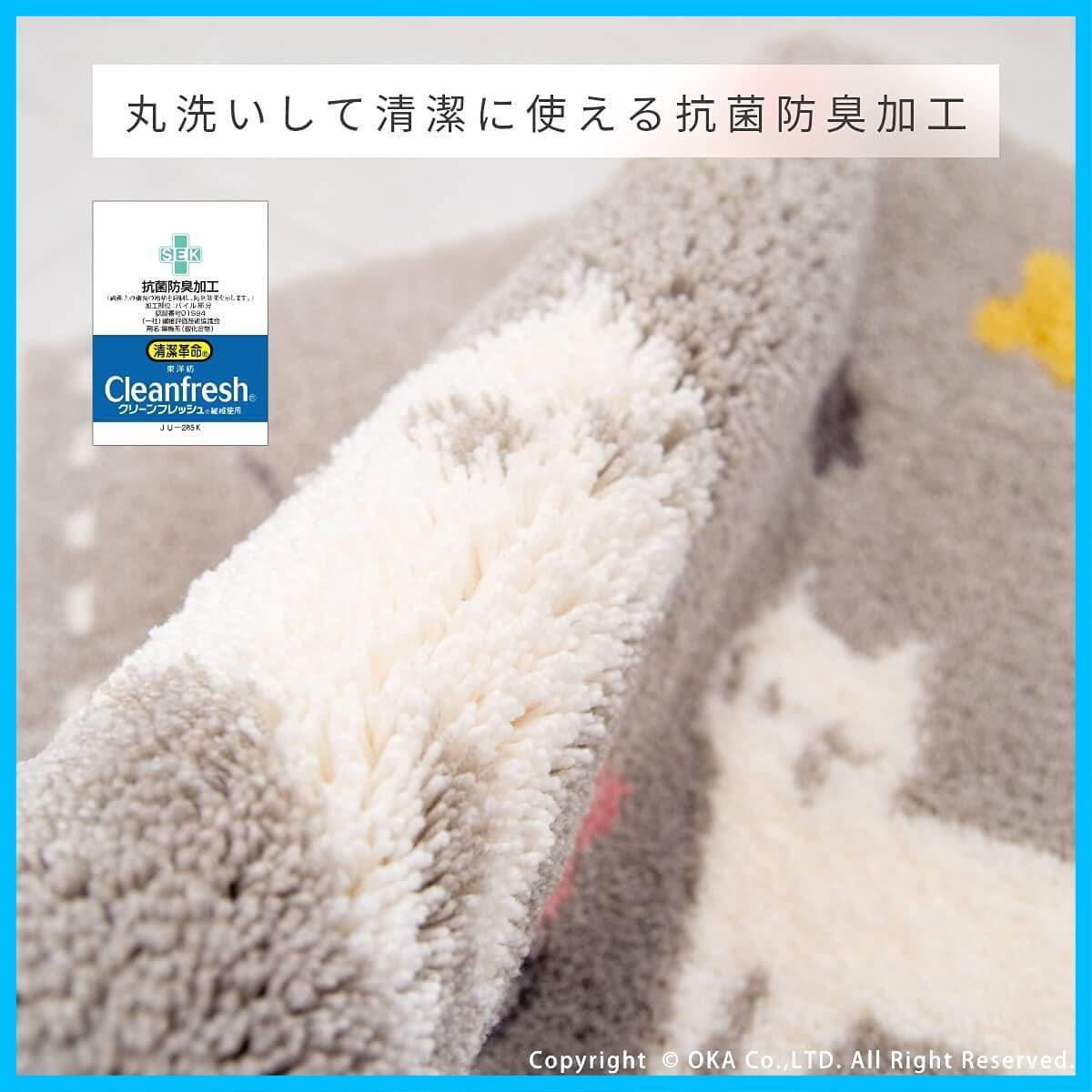 約40cm×55cm ミネット