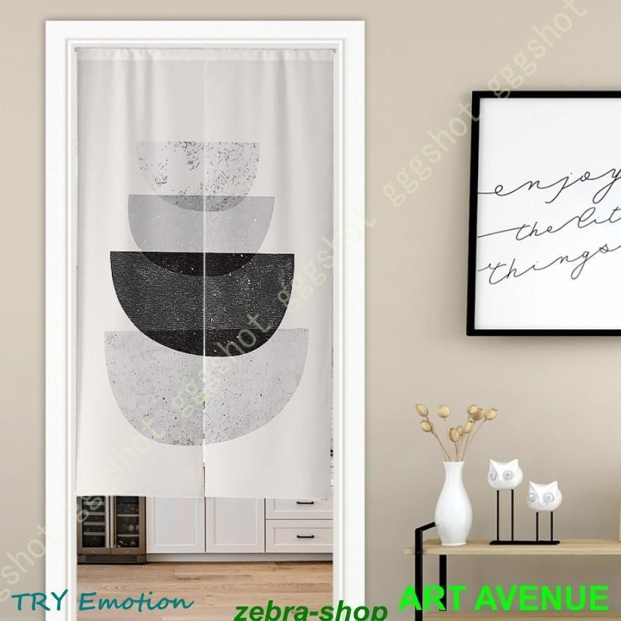 遮光1級・遮熱遮音カーテン(ジェンナ アイボリー 100X178X2) 2枚X2