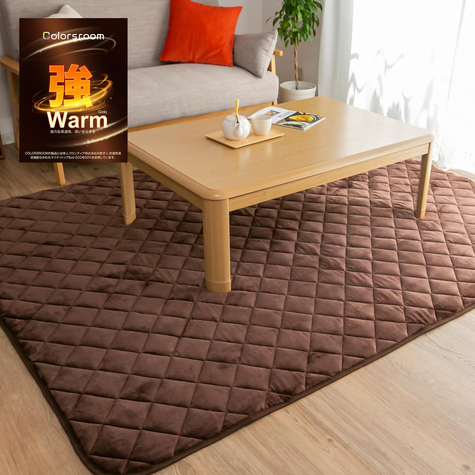 最短発送】ラグ 190×190cm 正方形 こたつマット 極厚ラグ カーペット