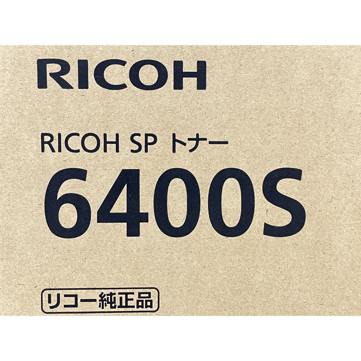 RICOH リコー SP トナー 6400S M9X7-00 トナー 純正品 1点 K10539924