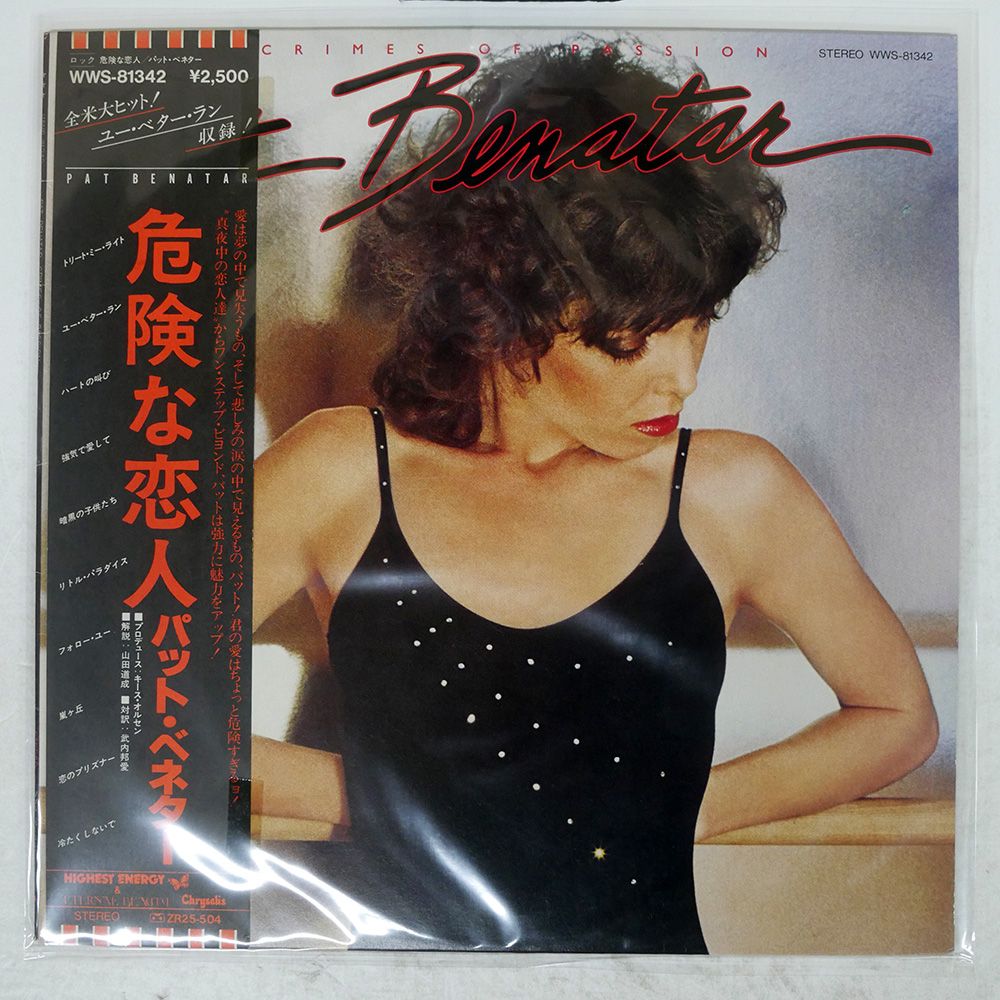 帯 国内盤 PAT BENATAR/CRIMES OF PASSION/CHRYSALIS WWS81342