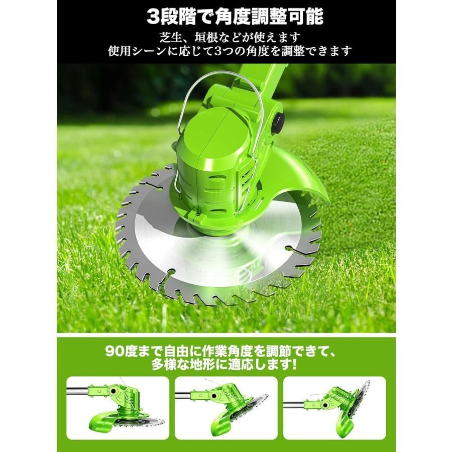 草刈り機