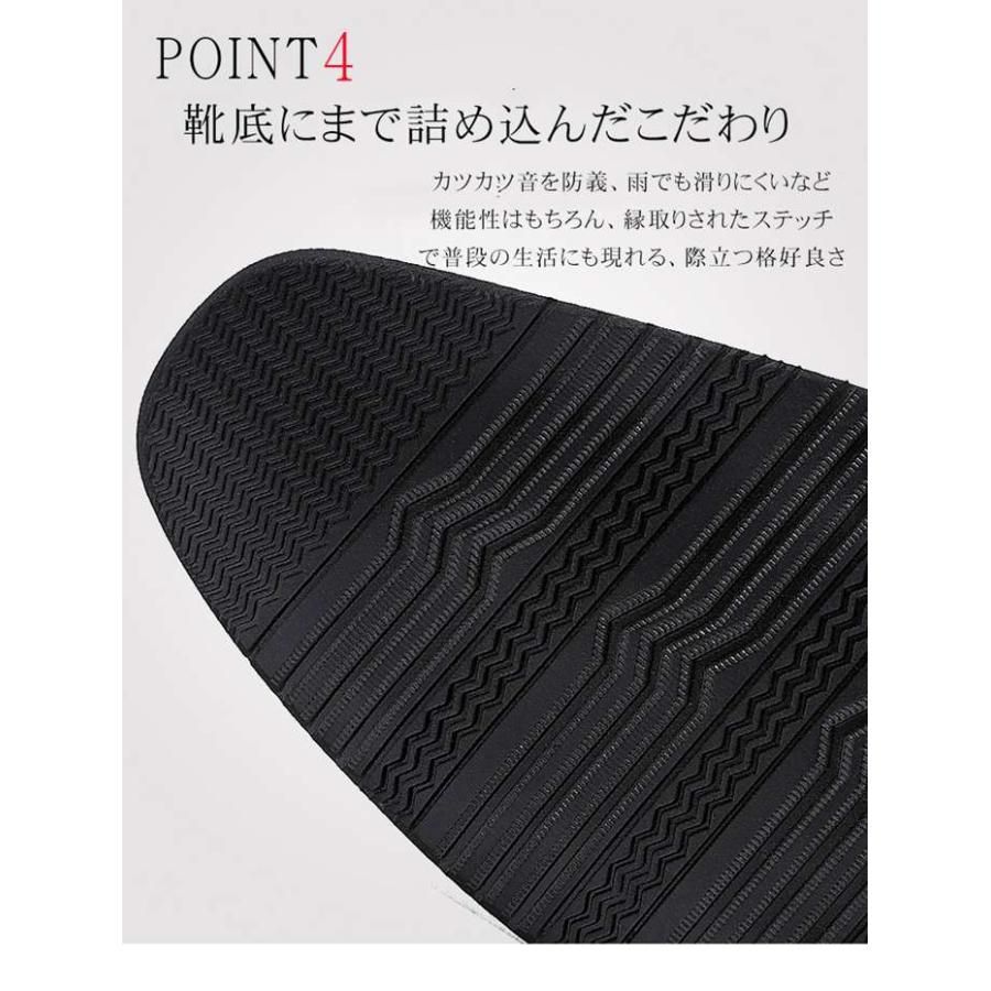 ビジネスシューズ メンズ