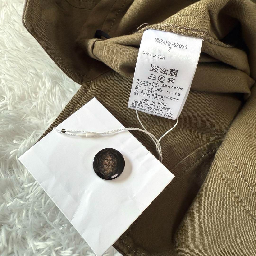 mame kurogouchi マメクロゴウチ 2024年モデル 24FW Organic Cotton