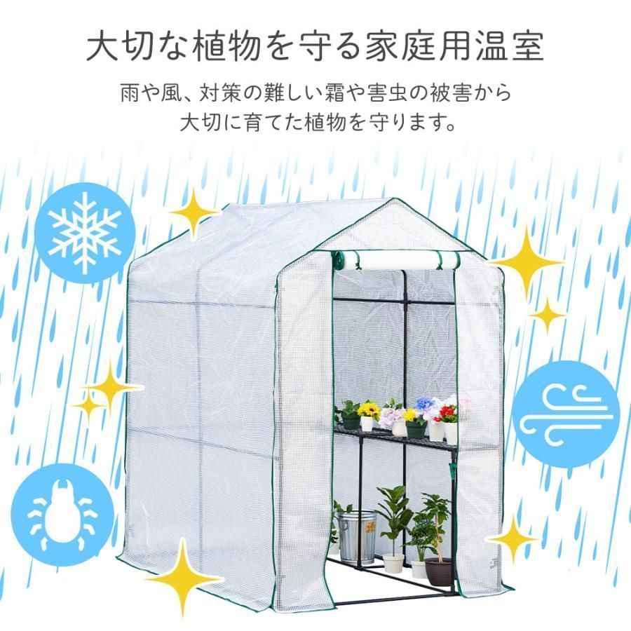 ビニールハウス 家庭用 大型 温室 ガーデンハウス ビニールハウス 巻き上げ式 ガーデン温室 観葉植物 巻き上げ式 家庭用 屋外