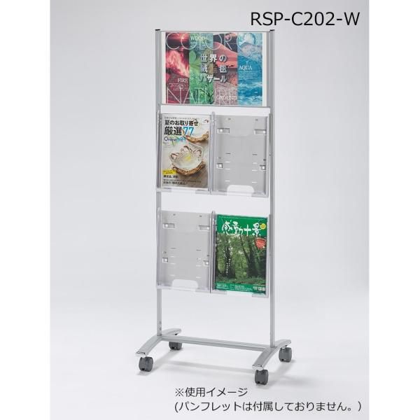 【新品・3営業日で発送】ナカキン サイン＆パンフレットスタンド A3サイズ RSP-C202-W