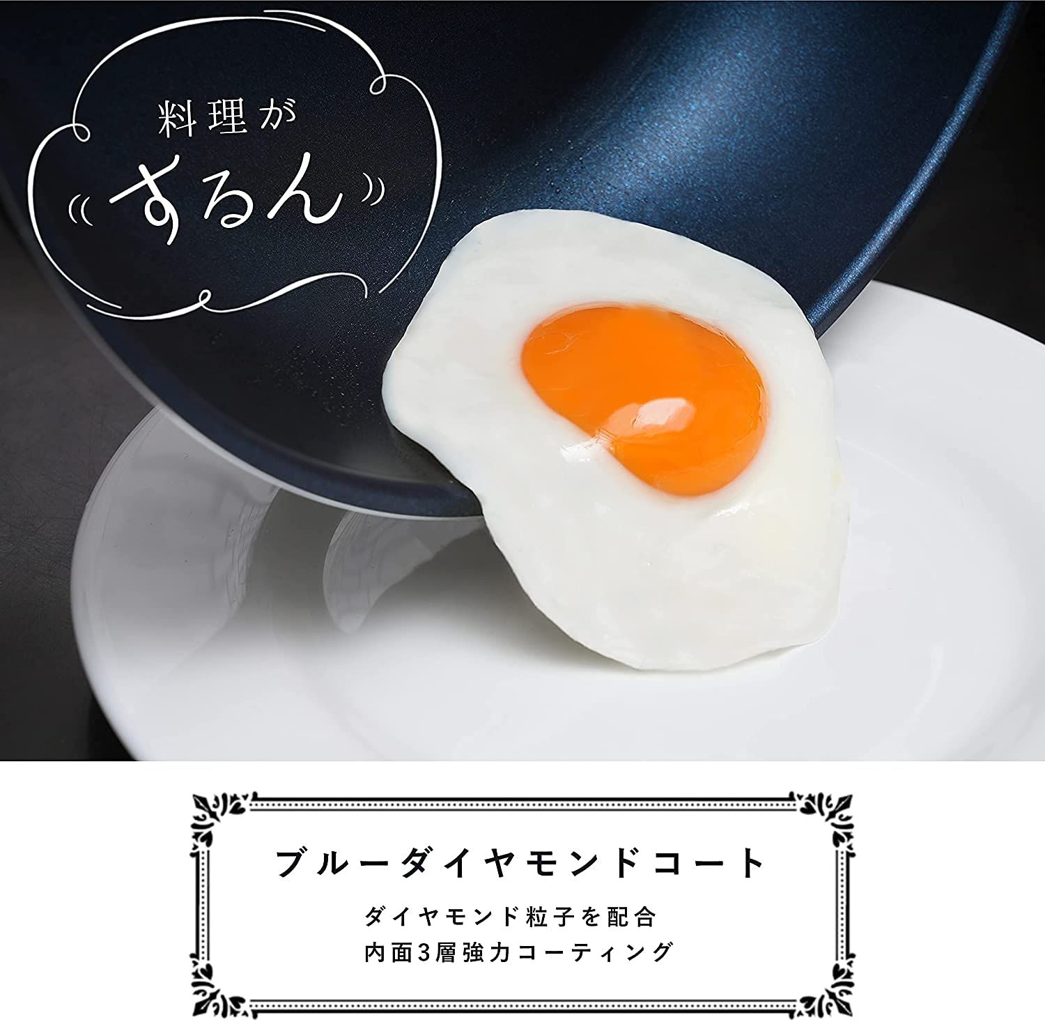 スタックプラス ブルーダイヤモンドコートIH対応クックウェア7点セットA