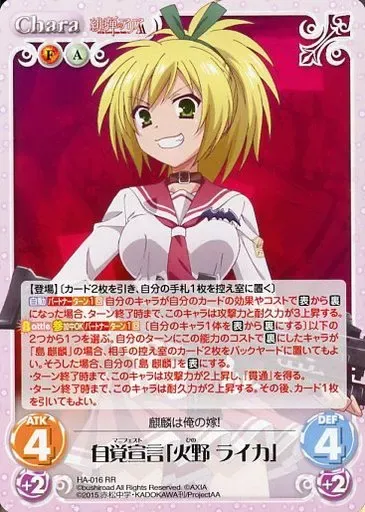 2025年最新】chaos tcg アリアの人気アイテム - メルカリ