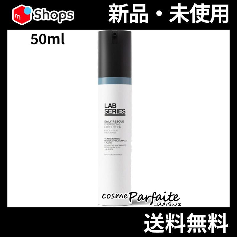 デイリー EZ フェース ローション N 50ml コンパクト便