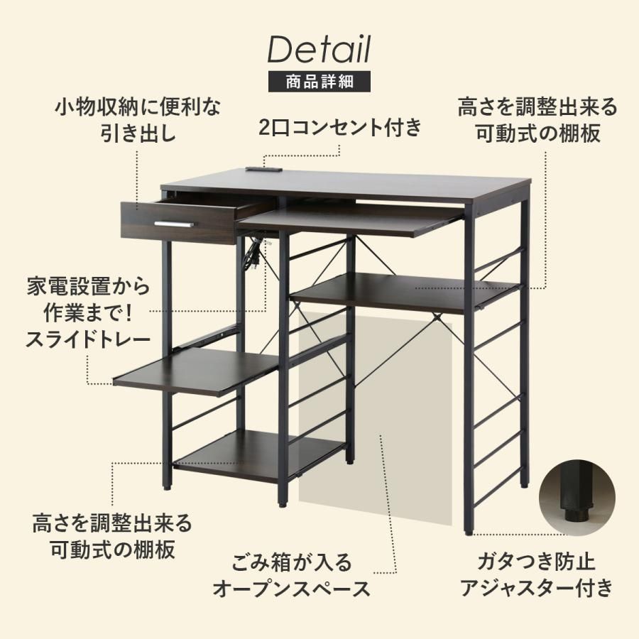 スライドトレー