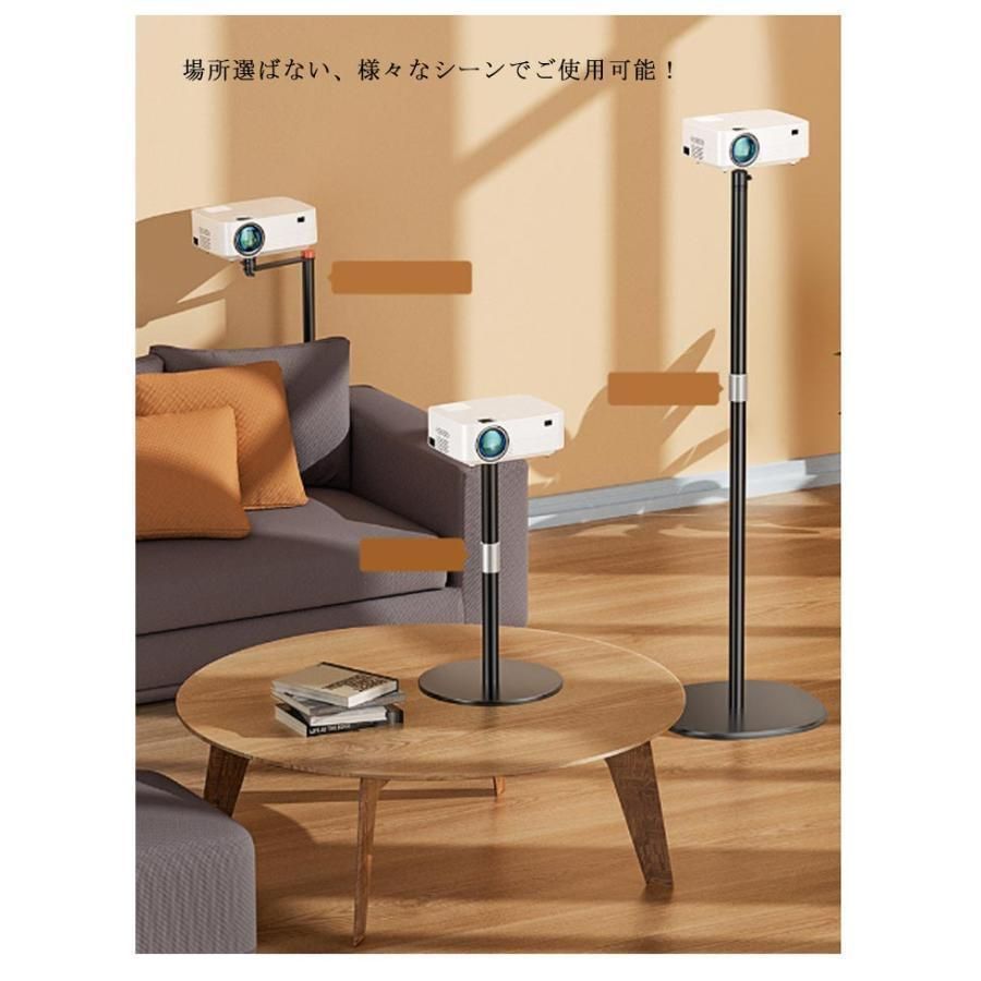 角度無段階調整