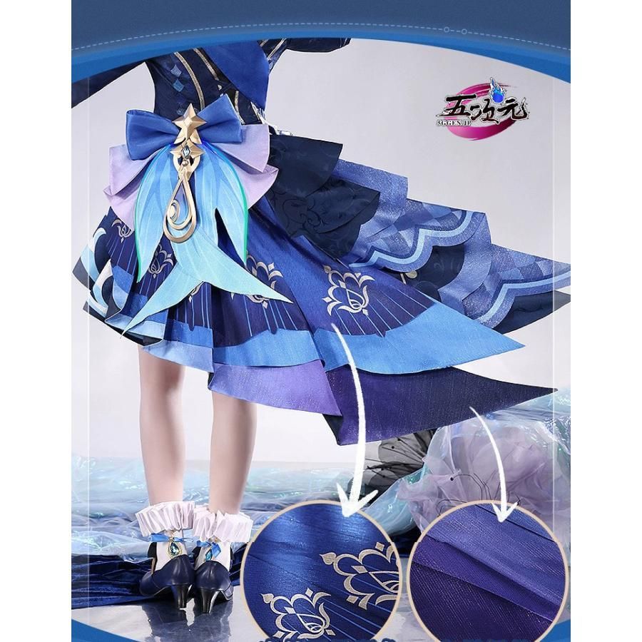 三分妄想 原神 コスプレ フリーナ ウーシア 水神 衣装 ウィッグ 鞋 武器 追加可