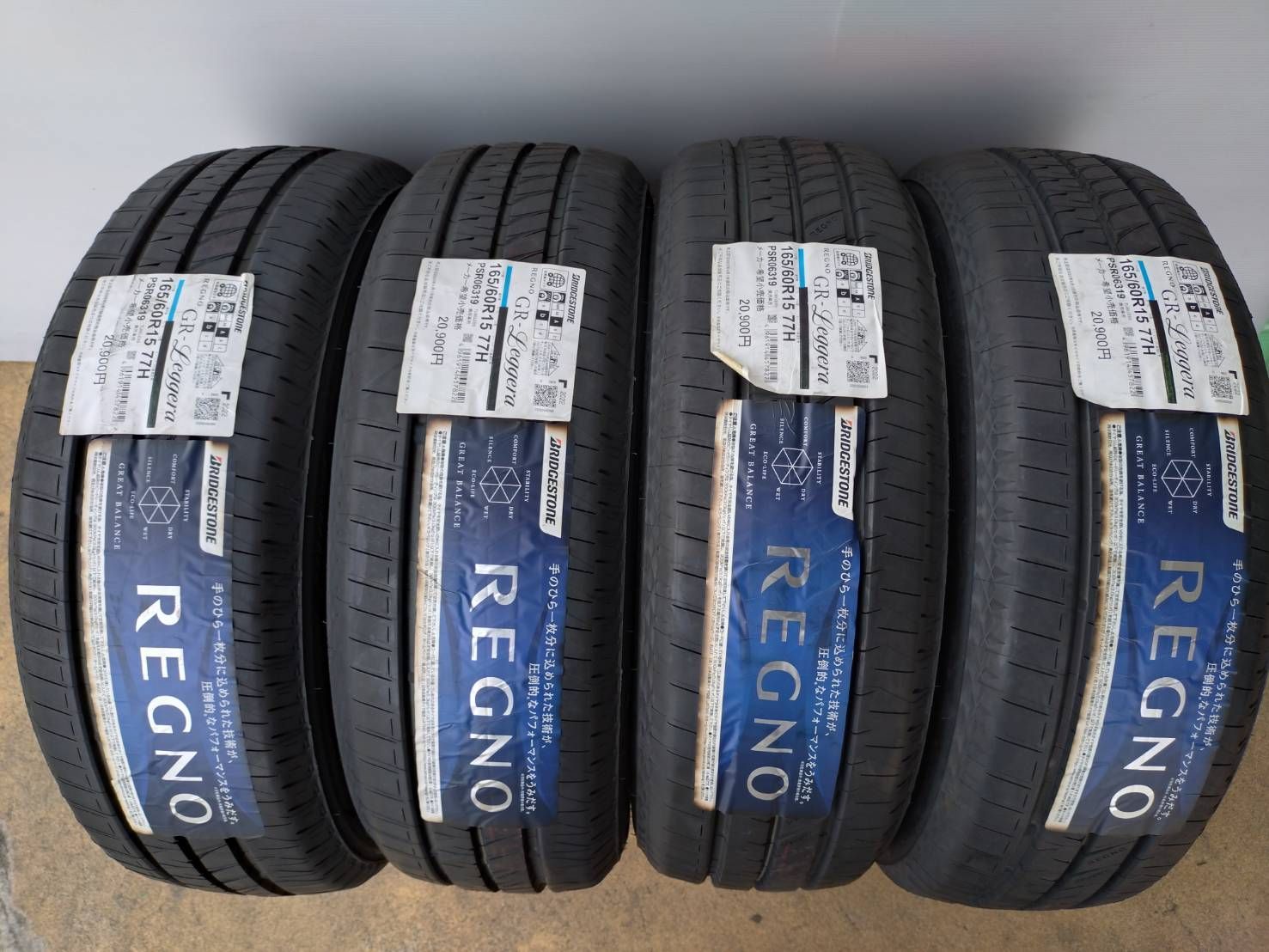 165/60R15 REGNO GR-Leggera ブリヂストン 2022年×4本 【法人宛