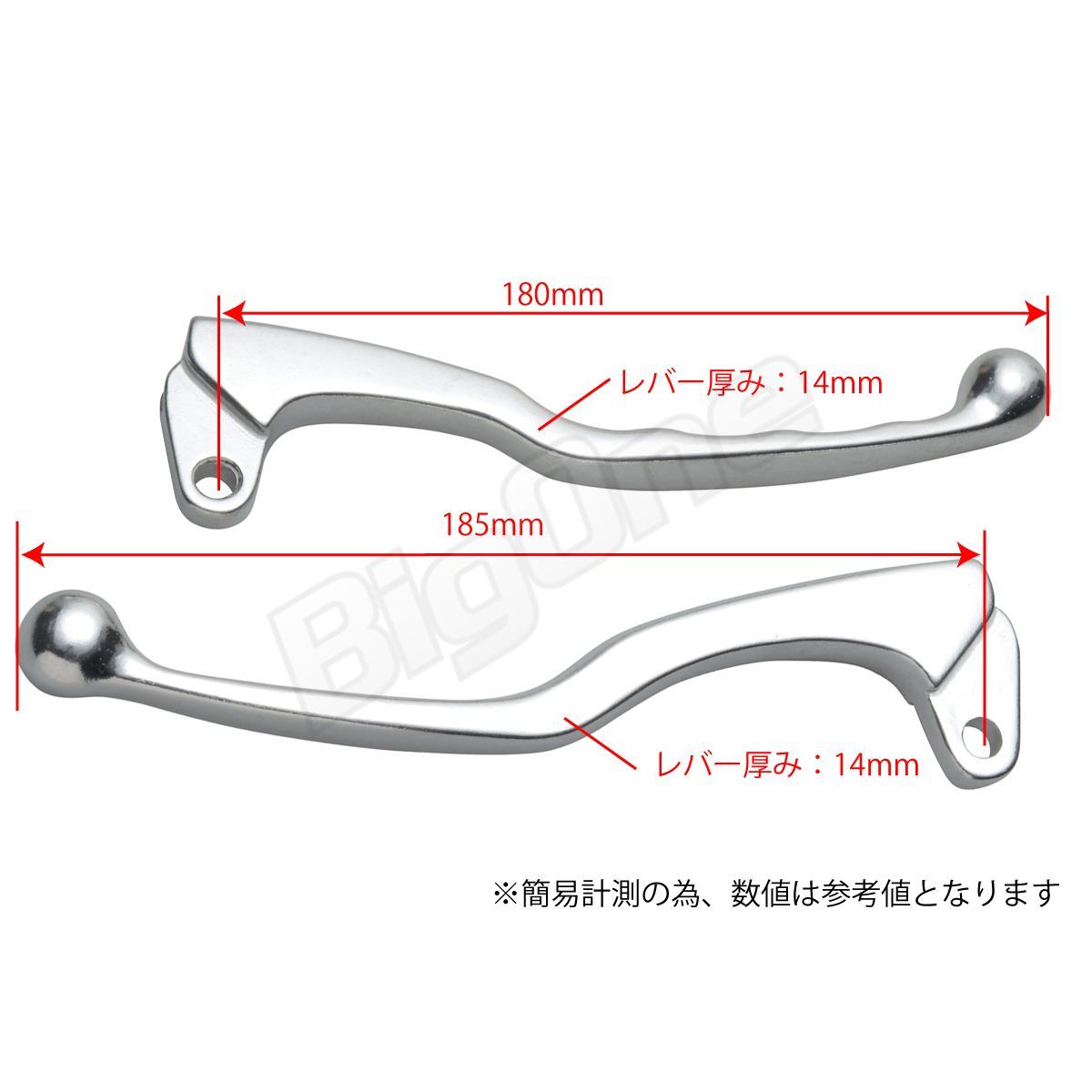 SR400 左右レバーセット ブレーキ クラッチ シルバー 銀 ドラムブレーキ SR500 1JR 1JN YZ125 TW200 SR250  TY250R YZ250 49313-49309 メルカリ