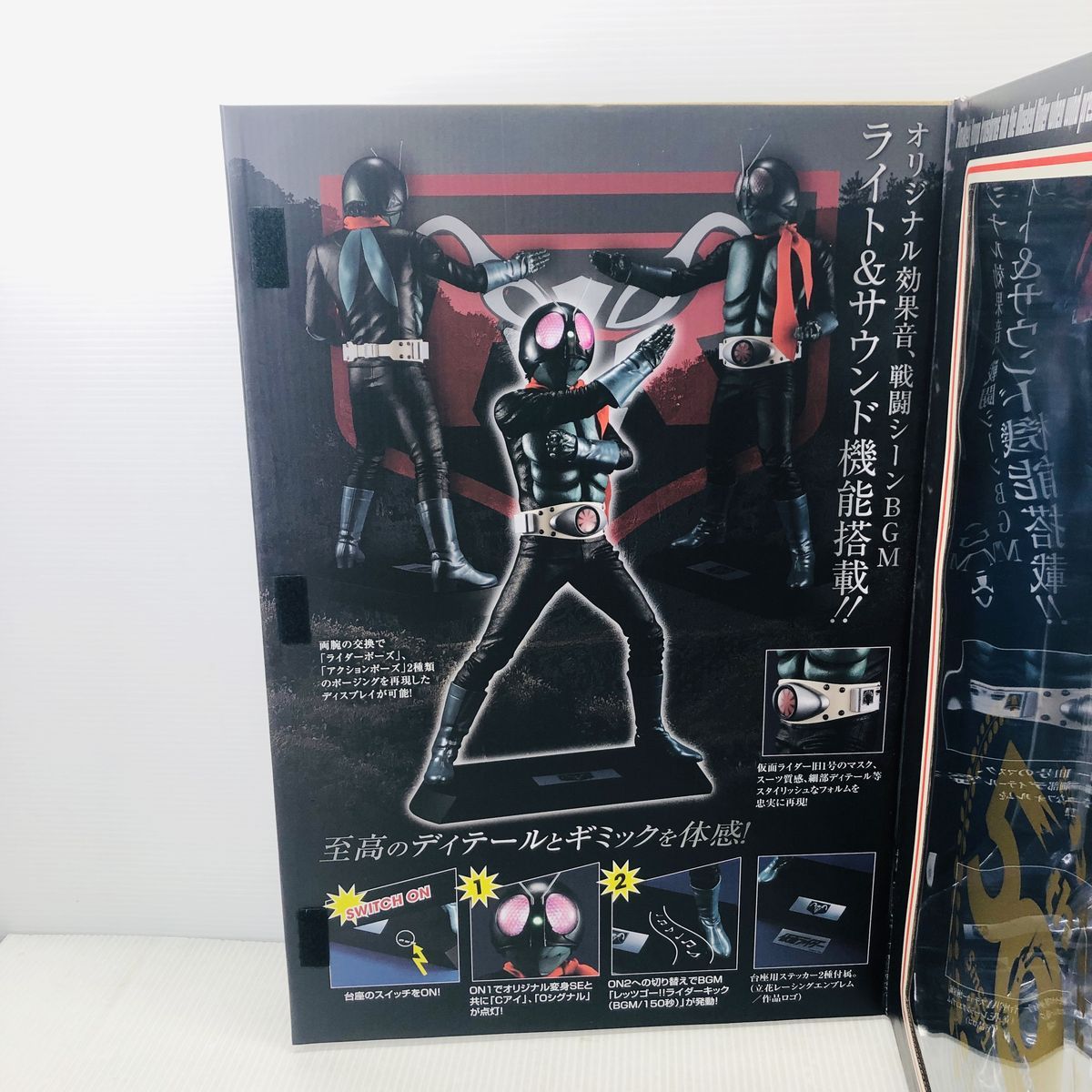 Ultimate