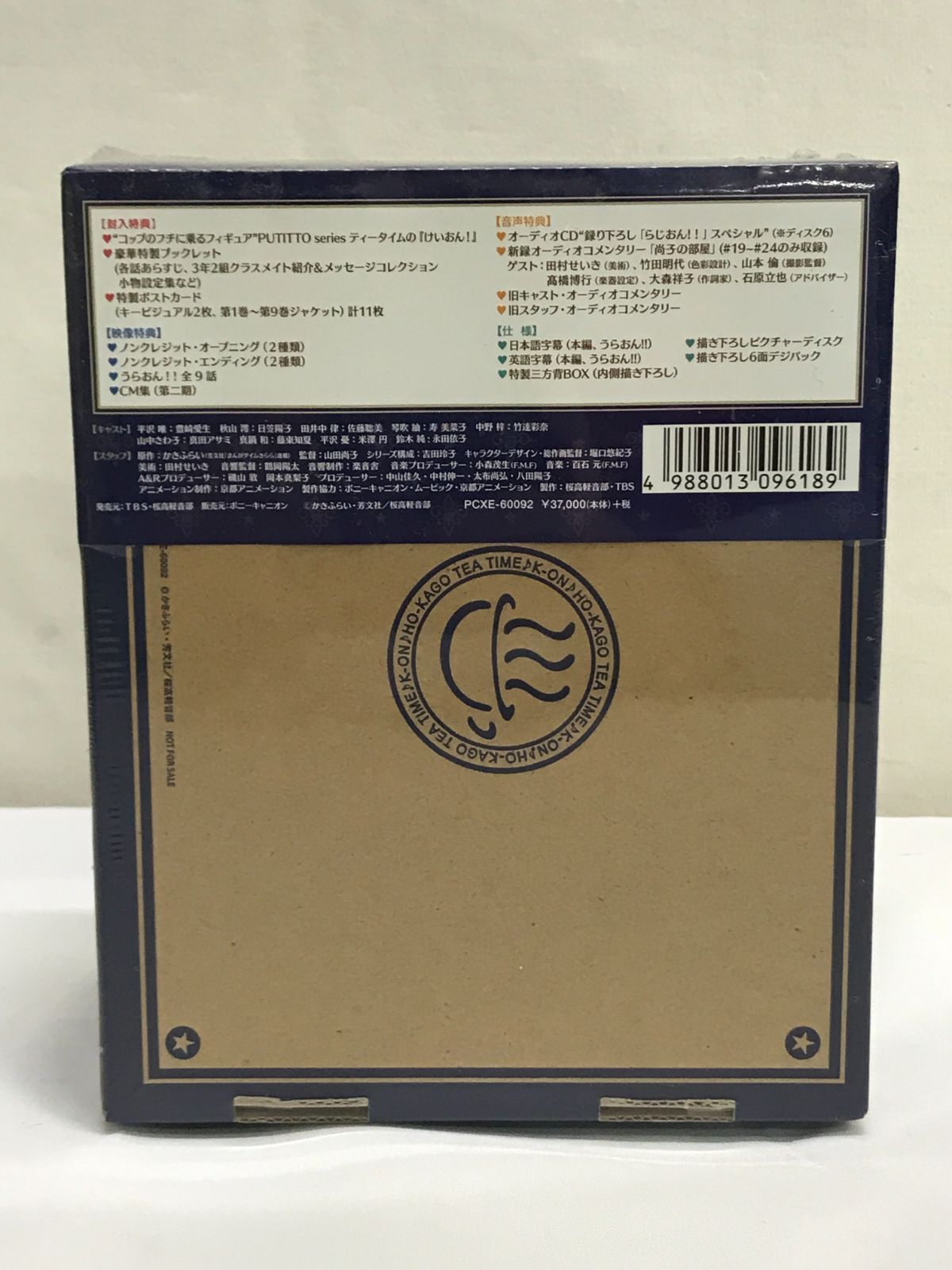 虹ヶ咲 校外学習 ニジガク指定ジャージ ラブライブ！虹ヶ咲学園