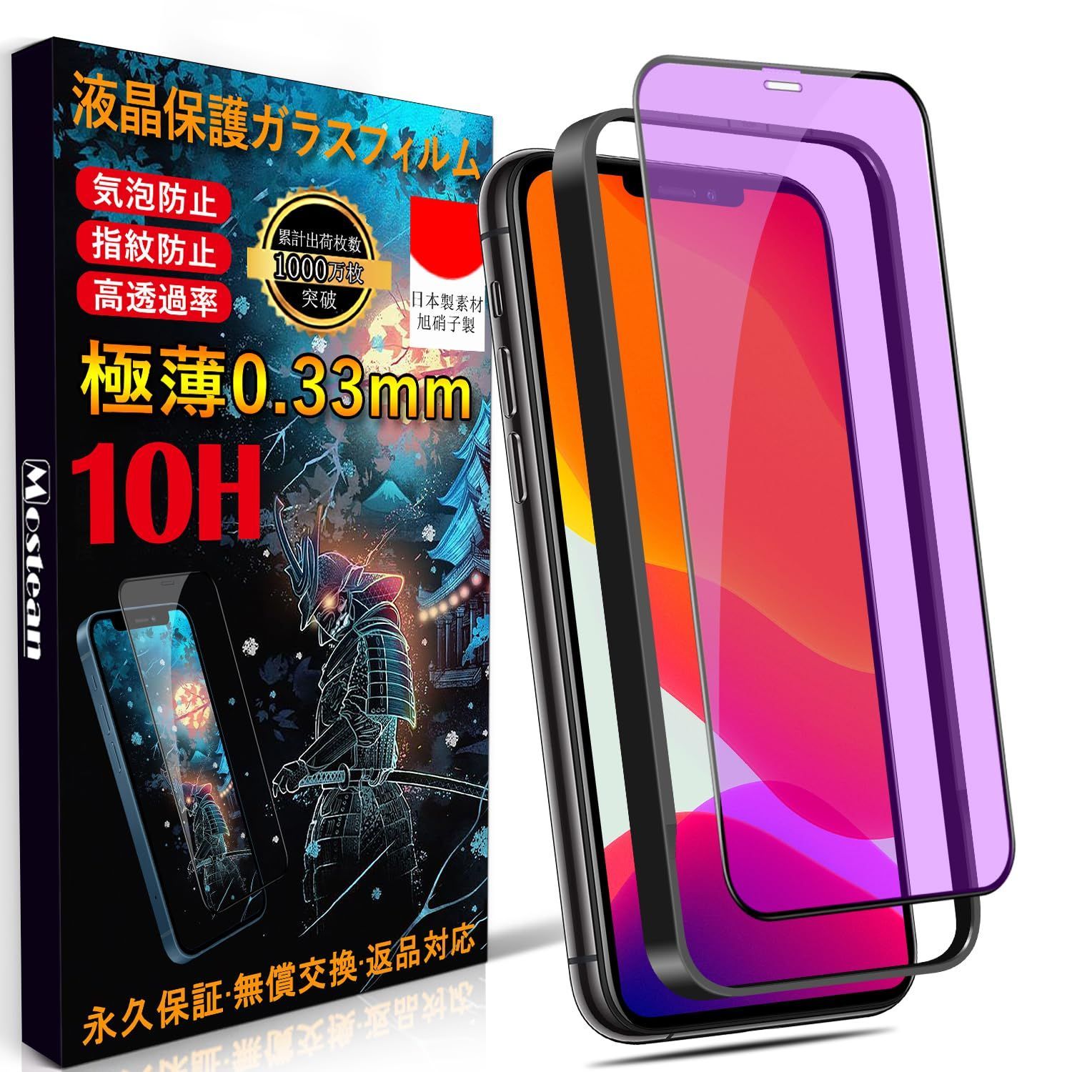 アサヒフロン1000g 10本セット