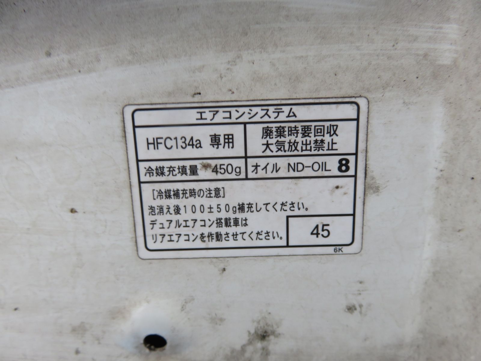 SFC2830 トヨタ GRS200 GRS202 GRS204 クラウン アスリート 純正 ボンネット フードパネル FFCRYSTALESIA_COM